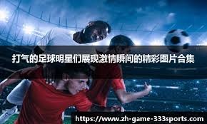 期的