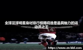 日本职棒球队年轻化战略成效显现