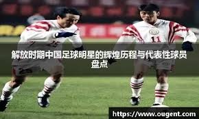 阿斯报：皇马迎来好消息，阿拉巴恢复良好连续两场比赛打满90分钟