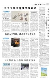 中信兄弟队确认陈俊秀将参加 2026 年初的台日交流赛，作为球队核心出战