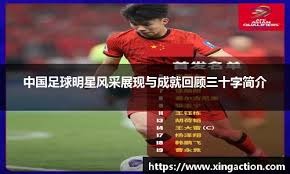 （粤港澳大湾区）广东队点球胜香港队 实现省港杯三连冠