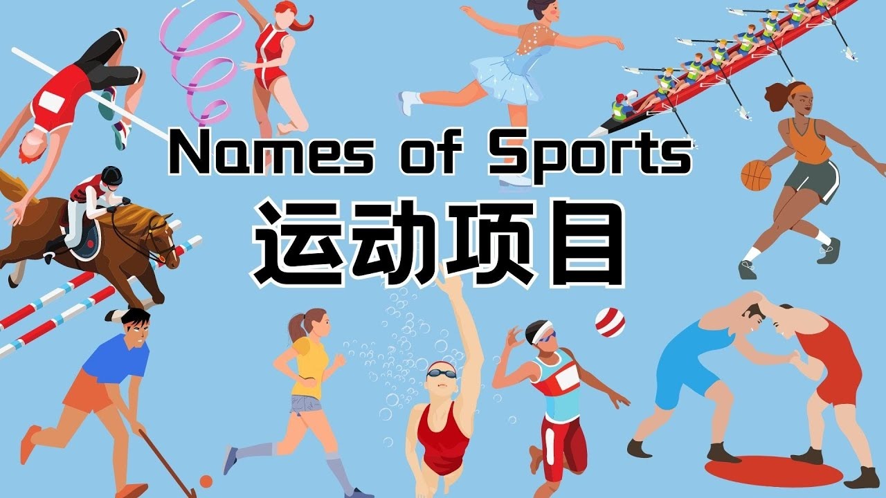 与纪律延