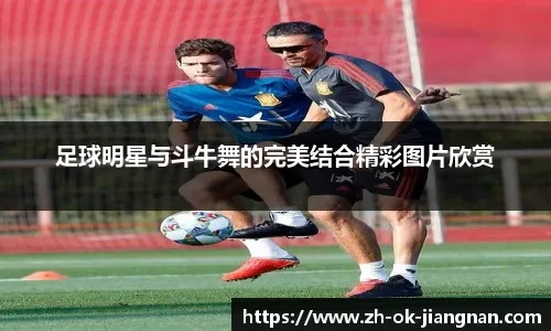 的互动数据