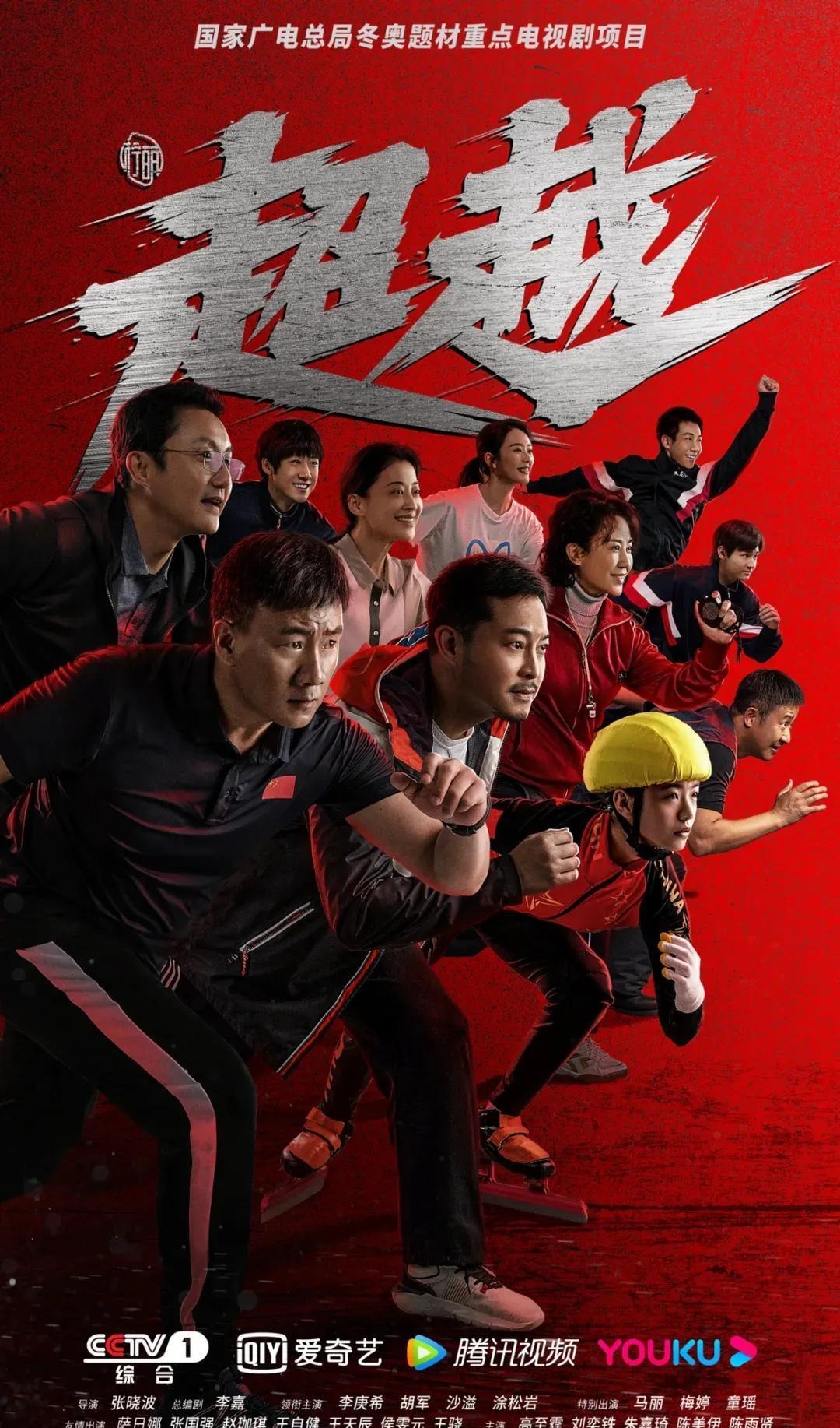 日本夺得WBC冠军 球迷沸腾